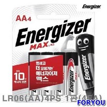 ForU71 에너자이저 알카라인 건전지 AA 4P S 판 맥스 4개 조명기구 공구 조명