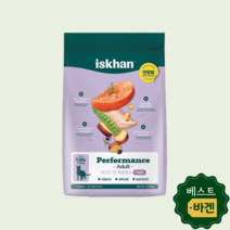 이즈칸 고양이사료 캣 퍼포먼스 어덜트 그레인프리 2.5kg 1개, 이즈칸 사료 퍼포먼스 어덜트 2.5kg 1개