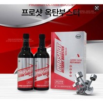 프로샷 옥탄부스터 300ml x 2개-가솔린용, 단품