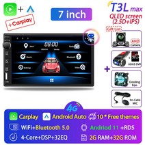 Srnubi-2 Din 7 "안드로이드 11 자동차 라디오 현대 기아 도요타 라다 포드 멀티미디어 플레이어 범, 11 T3L max-Cam-32G DVR