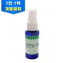 모기퇴치제 만들기 1인1팩 개별포장, 단품, 1