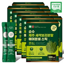 자연밭담 순수 제주 새싹보리 분말 에어분쇄 스틱 100개, 100g, 10개