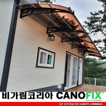 캐노픽스1270x1400고정식 어닝 비가림막 처마 차양 렉산 캐노피 설치 비가림 시설 폴리카보네이트 넥산 지붕 시공 채양 농막 현관 비막이 창문 빗물막이 빌라 전원주택 테라스 셀프, 그린, 검정, 직결피쓰