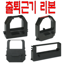[고려OA] 출퇴근기록기 리본 카트리지 잉크, B-TYPE (EX 양색), 1개