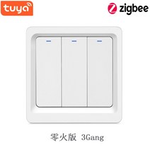 지그비 zigbee 그래피티 스마트 스위치 기계 버튼 단불형 86타입 지정, 03.지그비 3 오프닝