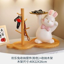 귀여운 선물 금 재물 장식품 행운 장수 흑묘년 흑 황금 가게오픈 인테리어, 핑크  토끼 + 열쇠걸이 세트