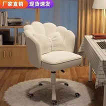 인테리어 조개 파스텔 마카롱 벨벳 의자, 그레이