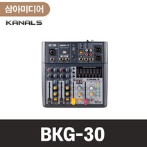 KANALS 카날스 BKG-30 BKG30 오디오믹서 디지털이펙터 블루투스 녹음기능 이퀄라이저 음향기기 음향렌탈 라이브카페 클럽 연습실 공연장 페스티벌