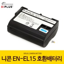 니콘 EN-EL15 호환 배터리 니콘카메라 D7200/D7100/V1