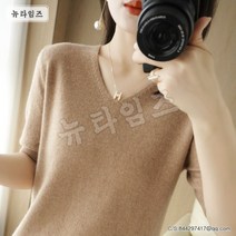 여자 반팔 브이넥 니트 루즈 핏 티 셔츠 뉴타임즈 C985P628