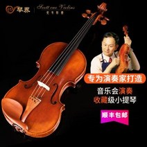 [CD] Clare Howick 스코트: 바이올린 소나타 1 3번 (Cyril Scott: Violin Sonatas Op.59 No.3)