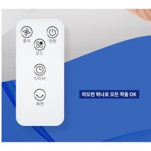 가정용 업소용 시원한 바람 선풍기 벽걸이 알루미늄형 리모콘형, 7.리모콘 벽걸이 3