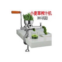 과일 야채 착즙기 즙짜는기계 304 스테인리스 수동 밀짚 즙 찌꺼기 분리 가정용 밀싹 생강 석류 셀러리 압, 베이직 믹서