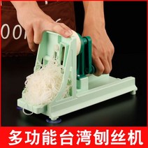 솜땀 쏨땀 채칼 스파이럴라이저 야채 면 국수 기계 채썰기 칼, 사진참조, B