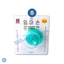 엄마손팜컵 소아21 대형 아기 등 두드림 1개