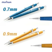 문화 제도샤프-0.7mm 0.9mm 필기용 학습용 사무용 제도용 선물용, 12자루(1타스), 0.7mm
