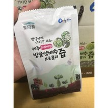 제주 프리미엄 방울양배추&브로콜리즙 30포 1개, 양배추즙