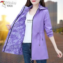 트렌치코트 여성 롱코트 여자 봄 가을 캐주얼 벨트 트렌치 001 우드 페커 이중 -이중 -캐주얼 레이디 쇼트 코트 2022 스프링과 가을 뉴 스몰 맨 매체 긴 트렌치 코트 재킷