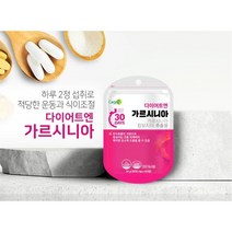 다이어트엔 가르시니아 식약처 인정 받은 건강기능식품, 1개월분