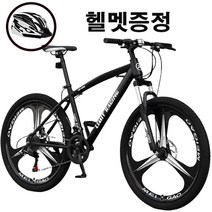 [해외직구] 쇼핑타임 쇼핑타임 산악자전거 MTB 팻바이크 출퇴근 국내착불(사은품 증정), 3사슬/24인치, 24속, 검정