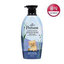 LG생활건강 시리우스 펫퓸 애견샴푸 베이비파우더향 샴푸 500ml/강아지샴푸/강아지용품, 상세페이지 참조