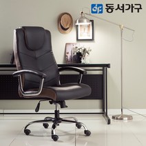 동서가구 라이프 SY-1 임원 사무실 서재 사무용 게이밍 체어 의자 DF630889, 블랙