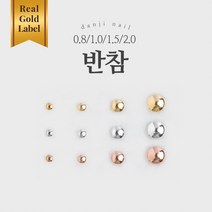 네일파츠 반참 리얼골드라벨(국내생산) 메탈참 네일재료, 골드, 2mm, 소포장