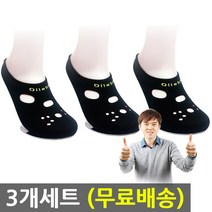 토비메모리 발열덧신 3개세트