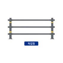무단횡단금지휀스(진회색):단부 (추가구매) 어린이보호구역 앙카형 매립형 U자형 삼각볼라드 우레탄 전선보호대 전선보호 과속방지턱 코너보호대 접착식