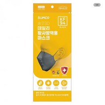 숨코KF-94 5매 미세먼지 황사마스크(블랙)