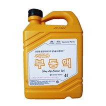 모든상사 현대 기아 모비스 정품 순정용품 불스원4계절 부동액, 현대모비스부동액 4리터