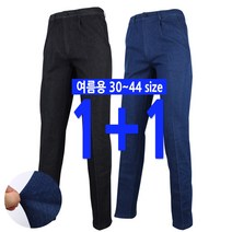 더빅보스 남성 작업 청바지 남자 청바지 스판 데일리 팬츠 빅사이즈