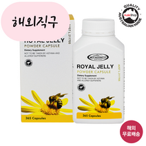 영양제 동결건조 마더네스트 500mg 10-HDA 365정 파우더 산 호주 로얄제리, 마더네스트 호주 로얄제리 동결건조 파우더 500mg 3, 1개, 365개