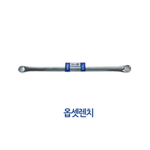 [공구메이트]롱옵셋렌치 렌치 롱메가네 메가네 프로옵셋렌치, 22-24