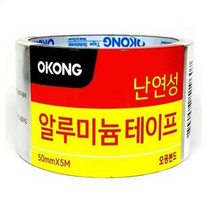 50mm x 5M 은면테이프 은박지테이프 알미늄 알루미늄