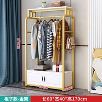 행거 옷가게 일자 금색 인테리어행거 나무 신발 자켓 랙 코트 옷걸이 스탠드 침실 옷 랙 북유럽 가구