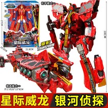-무료배송-변신 로봇 또 봇 TOBOT 12종, 2. 거북선
