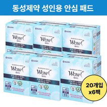 성인기저귀 요실금 산모 패드 환자용 어른 노인 기저귀 임산부겸용 동성제약 와우 안심패드 중형 순면커버 20개입 x 6팩