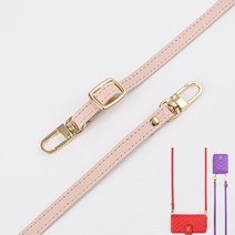 kkstory V라인 롱스트랩 목걸이 줄 크로스 줄 핸드폰 스트랩/최소길이26cm-최대길이130cm, 최소길이26cm~최대길이130cm, 라이트핑크