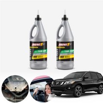 닛산 패스파인더 00~ 맥원 합성기어오일 대후오일 디퍼런셜오일 946ml KPT-199 cs11011, 75W140