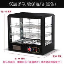 핫바 진열대 쇼케이스 온장고 편의점 치킨 기계 호빵, 사방중3층