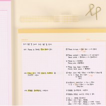 B5 심플 2분할 모눈노트 노트패드 반반 그리드 필기 요약 정리 공시생 학생 대 떡메 공부, 02.스윗옐로우