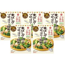 기코만식품 집밥 반찬 향긋한 갈릭 브로콜리 볶음 127g×5개, 127g