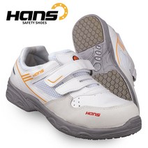 [안전365일]한스안전화 한스정전화HS-69-SF(벨크로) 정전기방지경량안전화