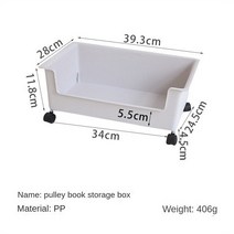 책트롤리 북트레일러 학습 학원 가방정리 수납함Snack Book Item Storage Trolley Large Capacity Under Th, 03 03