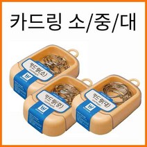 화신-카드링 소 중 대-타원형 케이스입, 카드링 소-25mm 12입