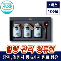 청류환 약재환 한방환 당귀 결명자 천궁 까마중 작약 국화 무첨가물 식약처 인증 부모님 시댁 시어머니 은사님 선생님 명절 선물세트, 1박스