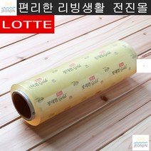 분식점 테이크아웃 음식점 랩 샌드위치판매점 떡볶이포장 포장랩, 1개