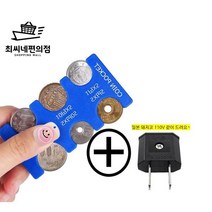 히뚜상점 가성비 일본 동전지갑 1개면충분
