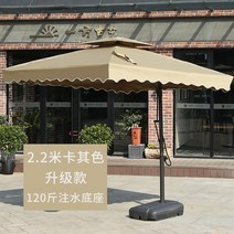 넓고 큰 폴딩 야외 파라솔 옥상 비치 해변 차박 업소용 까페 민박, 2.2m 카키 +60Kg 물주입 받침대